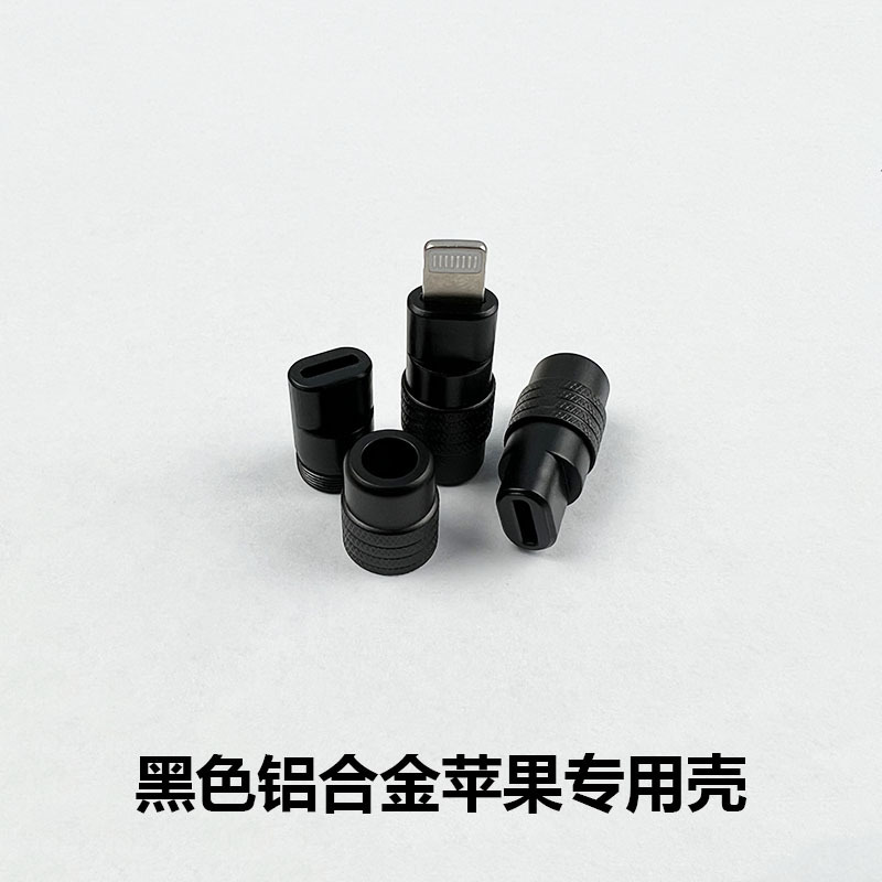 Custom DIY Aluminum Alloy Cable Shell Housing for USB-A, Type-C & Lightning