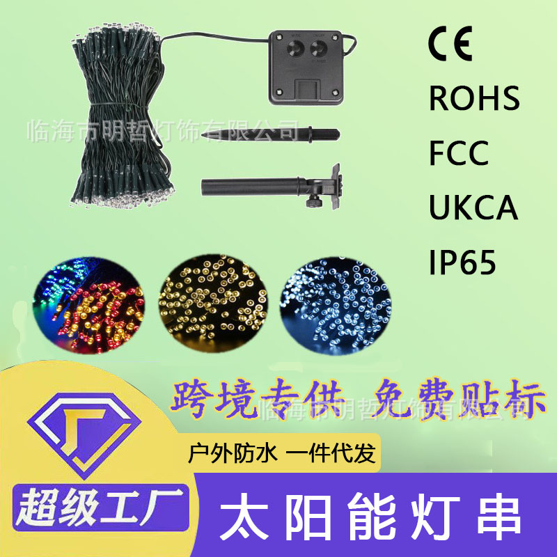 Solar LED String Lights Waterproof Outdoor Garden Decor