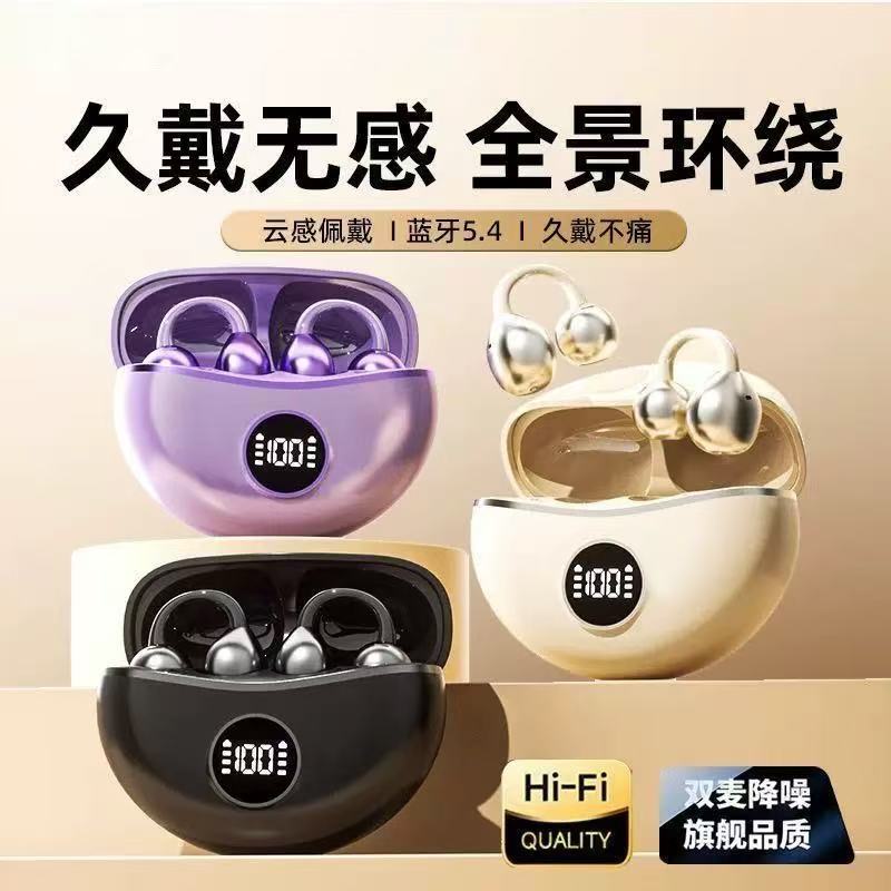 S88 Wireless Bluetooth Ear-Clip Earbuds with Digital Display
