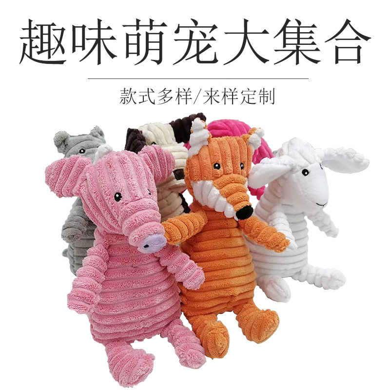 Durable Plush Squeaky Dog Chew Toy for Puppies