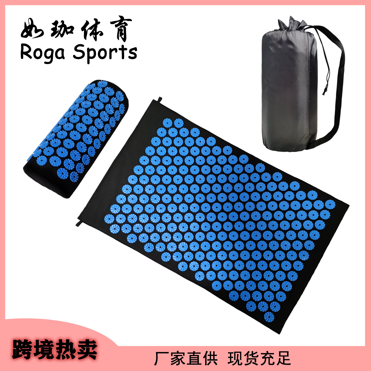 Acupressure Massage Mat – Cotton Yoga Mat for Back, Neck & Muscle Relaxation