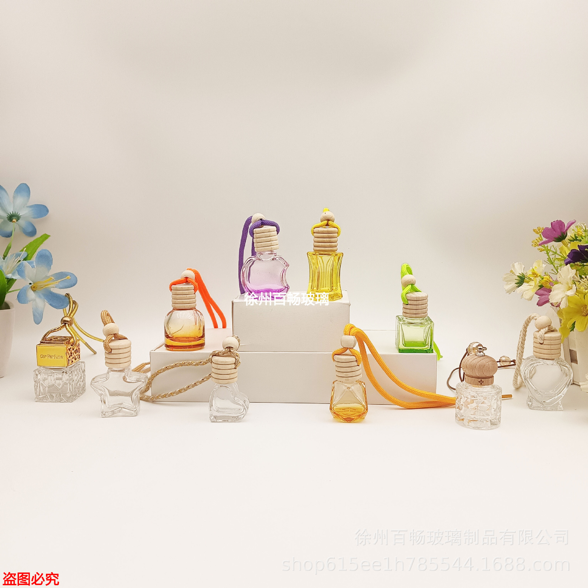 Colorful Glass Car Diffuser Bottle with Hanging Cord & Vent Clip