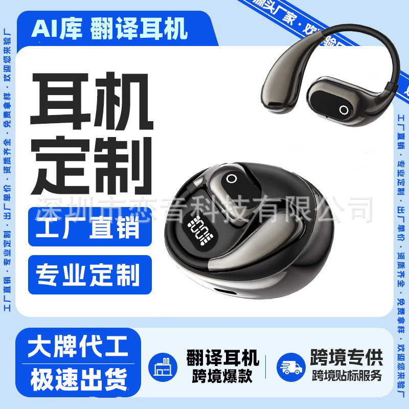 AI Translator Open-Ear Bluetooth Earphones – Wireless Hanging Earbuds with Real-Time Translation