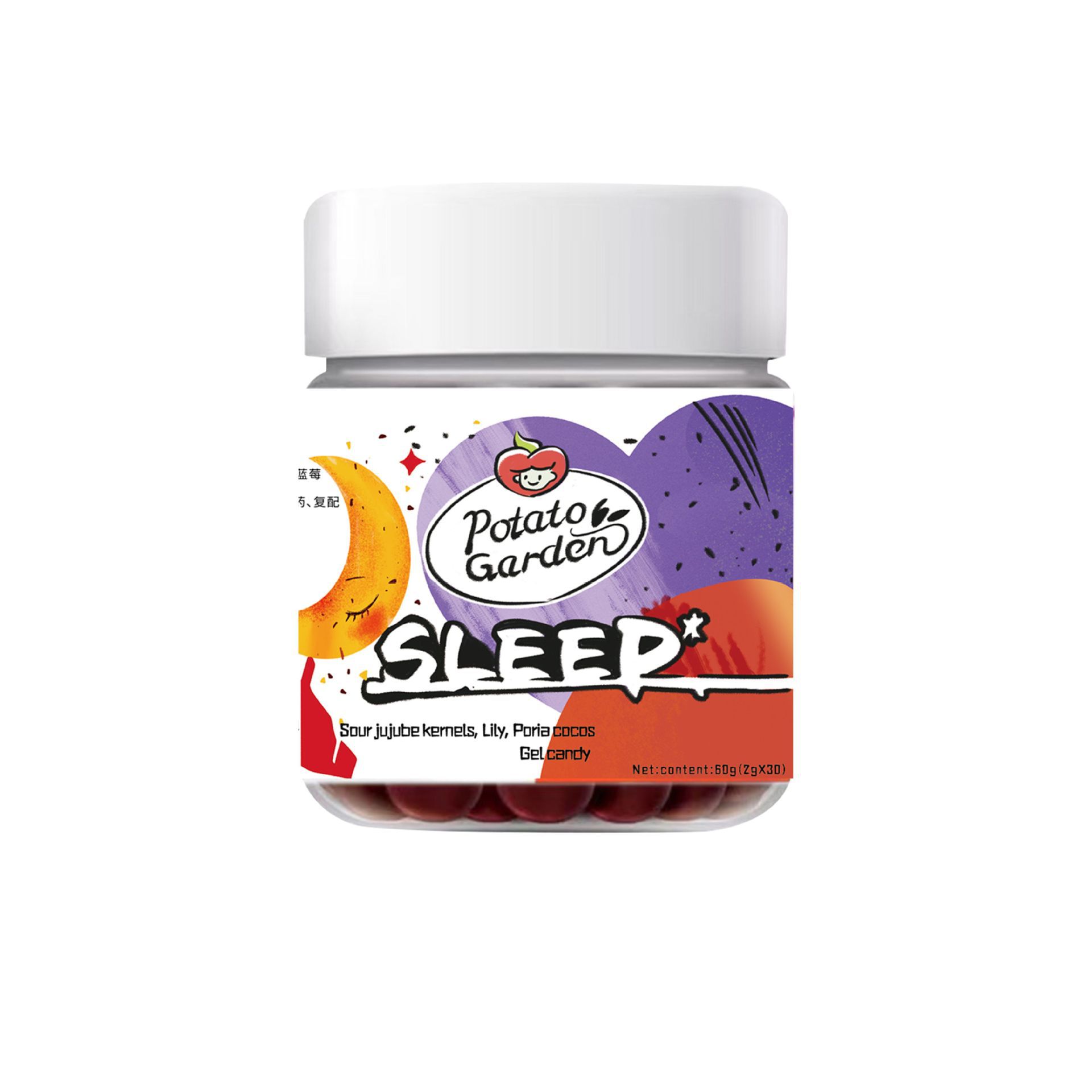 Purple Sleep Support Gummies – 30 Count 60g Bedtime Routine