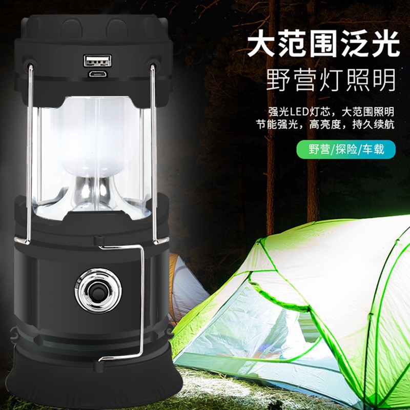 Solar LED Camping Lantern - Rechargeable Emergency Light
