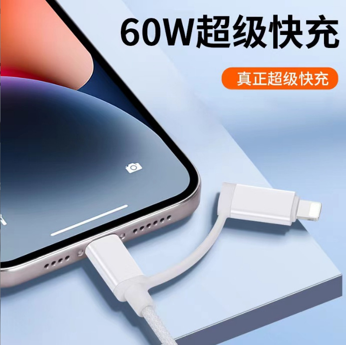 2-in-1 PD Fast Charge Cable: 60W USB-C Power + 30W Port for Phones & More
