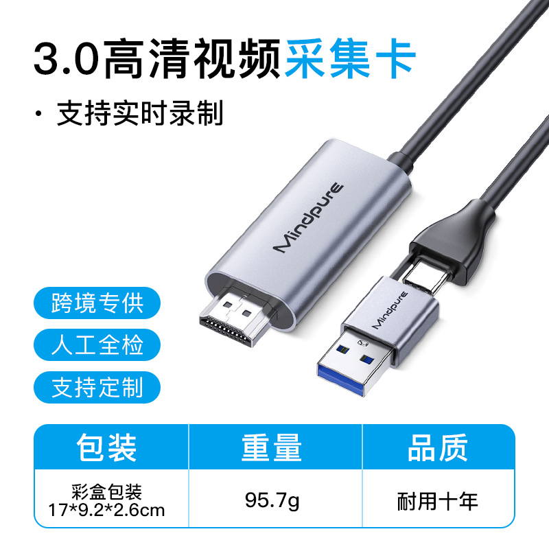 4K USB-C Video Capture Card – Stream, Record & Play in Real Time