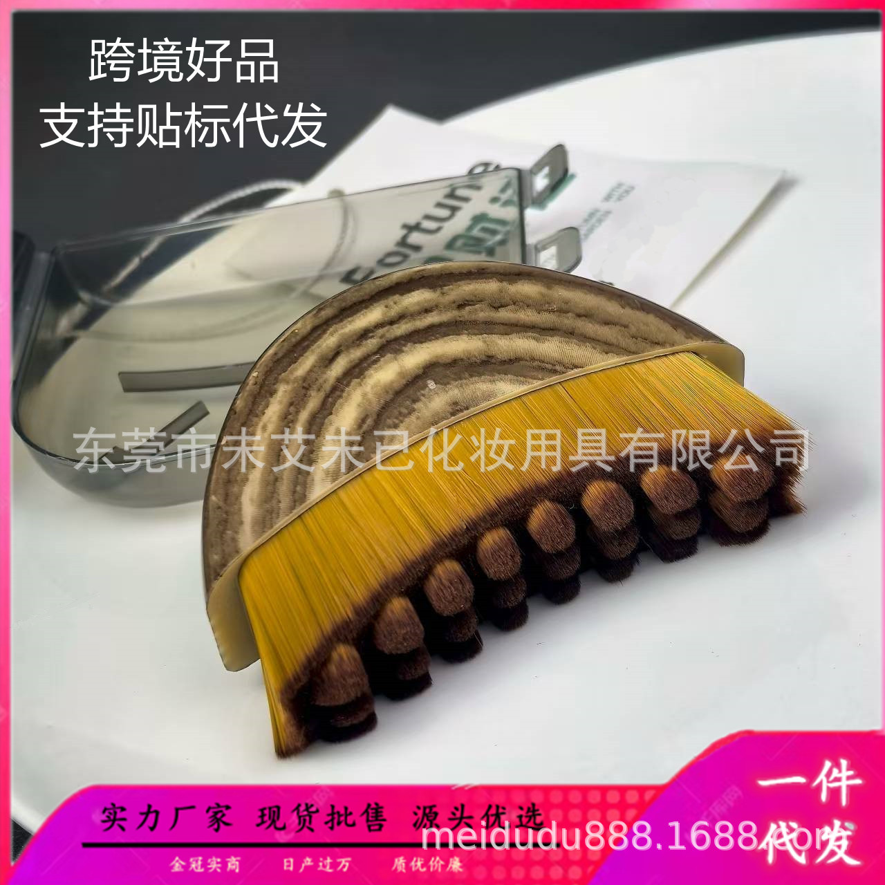 Lymphatic Drainage Gua Sha Contour Brush - Neck & Eye Massage Facial Care Tool