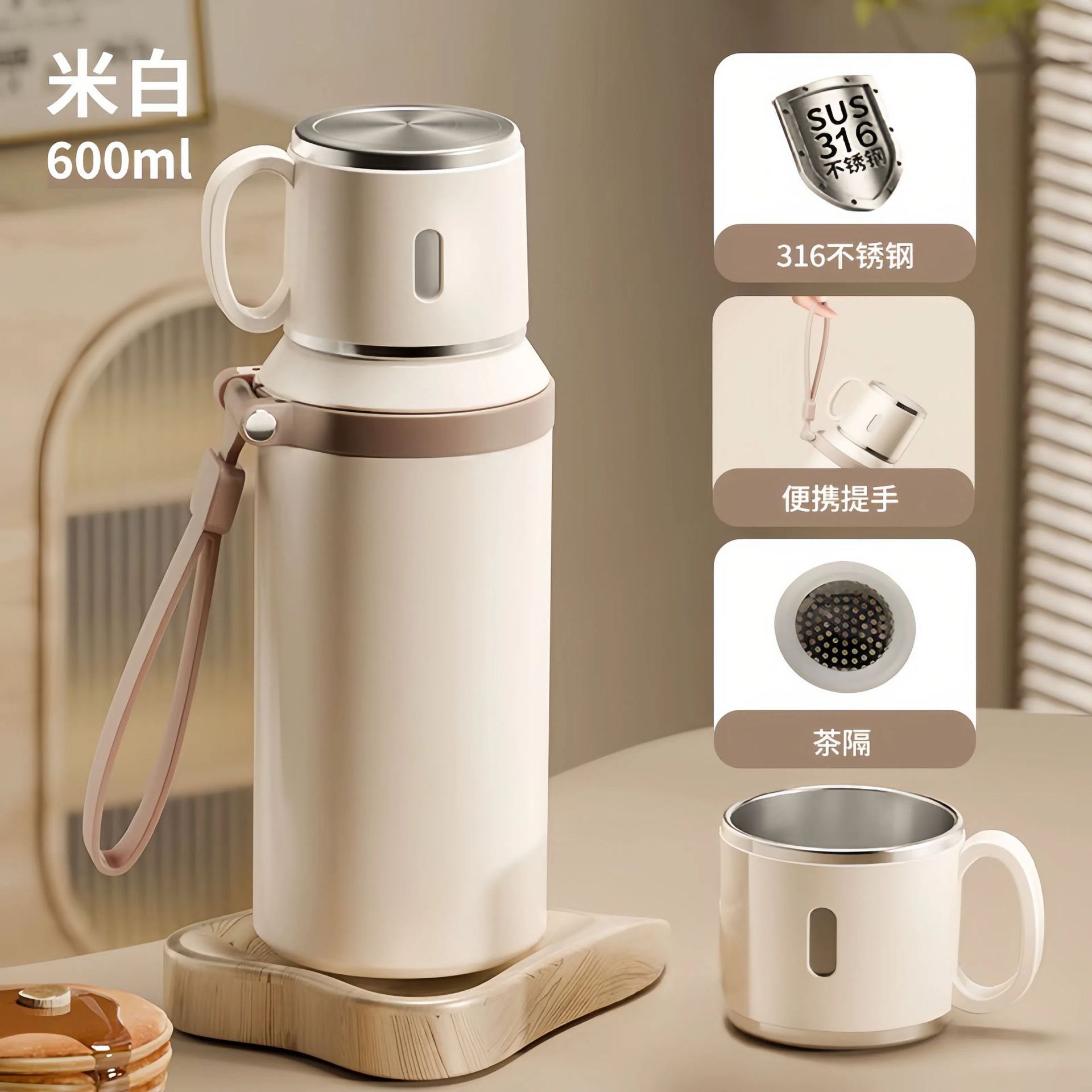 316 Stainless Steel Double-Wall Vacuum Insulated Thermos Tumbler