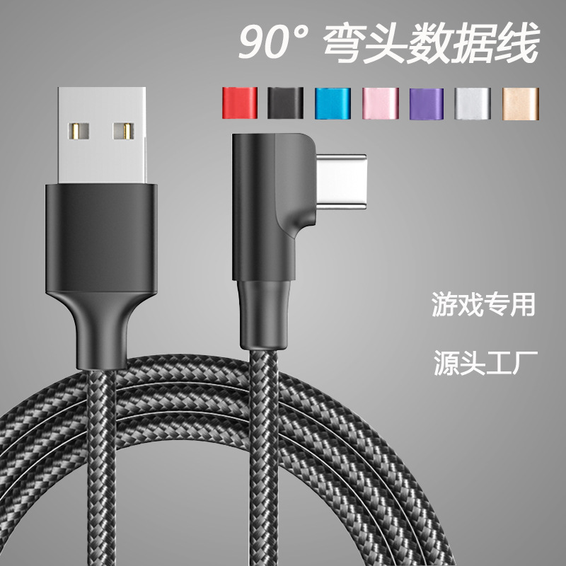 90° Angled Type-C Nylon Braided Cable for Fast Charging & Gaming