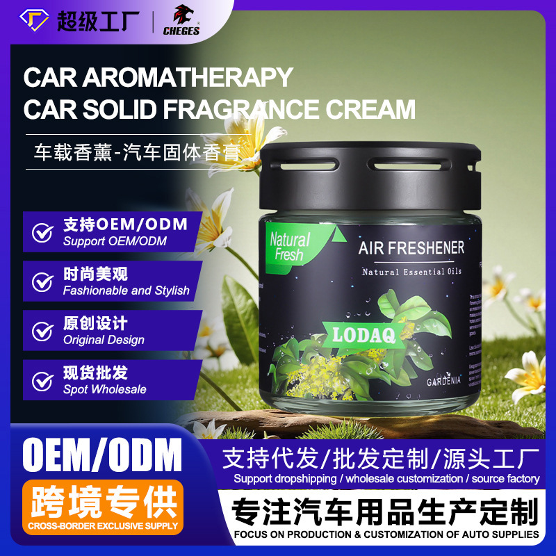 Solid Car Fragrance Balm Glass Jar Auto Odor Remover