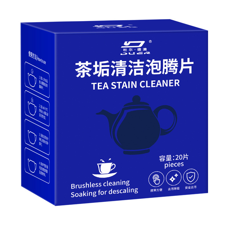Food-Grade Effervescent Descaling Tablets for Kettle Tea Stains