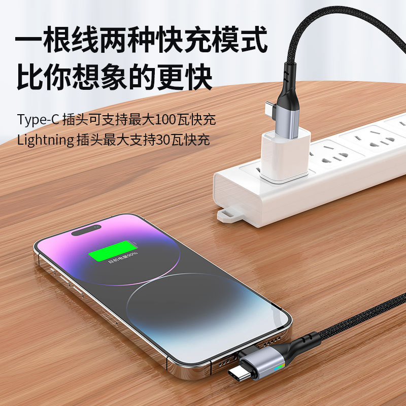4-in-1 PD100W Fast Charging Cable for Phone, Tablet & Laptop